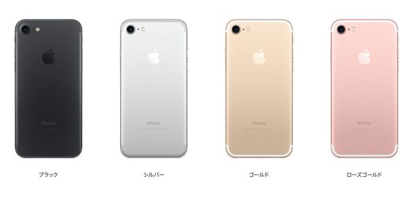 Iphone 7 プラス の人気色はズバリこれ 最も高く売れる色は スマホの賢者