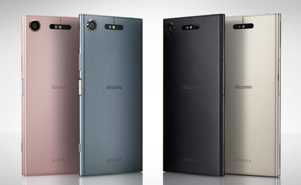 ドコモがXperia XZ1(SO-01K)を7.5万円も大幅割引!XZ3から戻したい人は必見