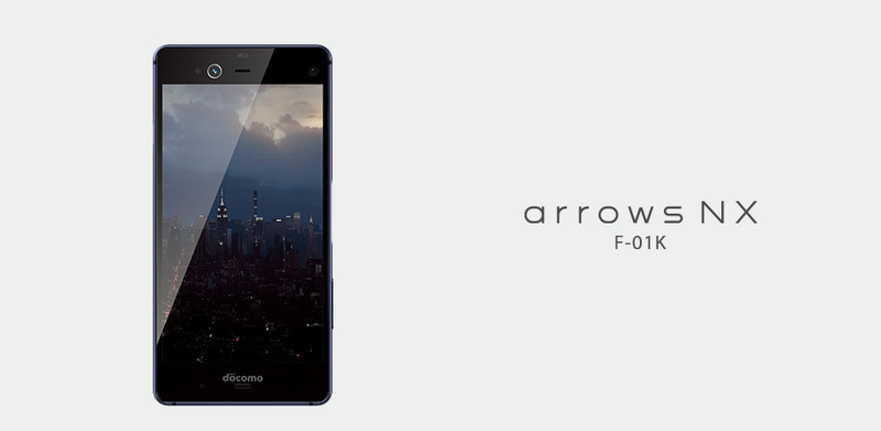 ドコモでarrowsNXが一括648円!割れないスマホに機種変更するなら今