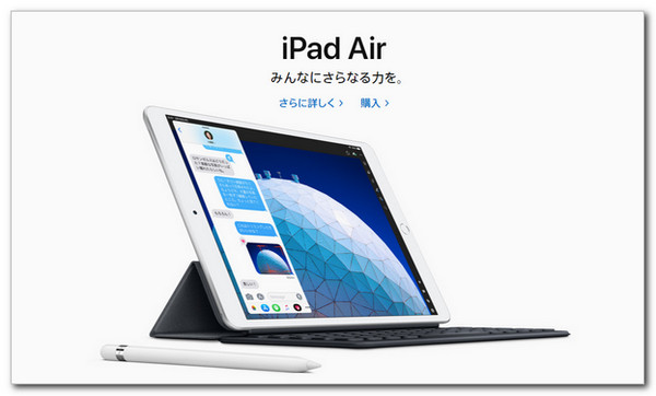 ドコモ「iPad mini5」と「iPad Air」3月20日~予約開始!発売日にゲットする方法を紹介