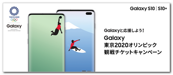 Galaxy S10購入レビュー 色んな意味で 最強 だったｗｗ スマホの賢者