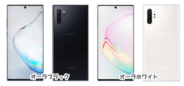 galaxy note10+ docomo ホワイト スマートフォン/携帯電話 最短出荷