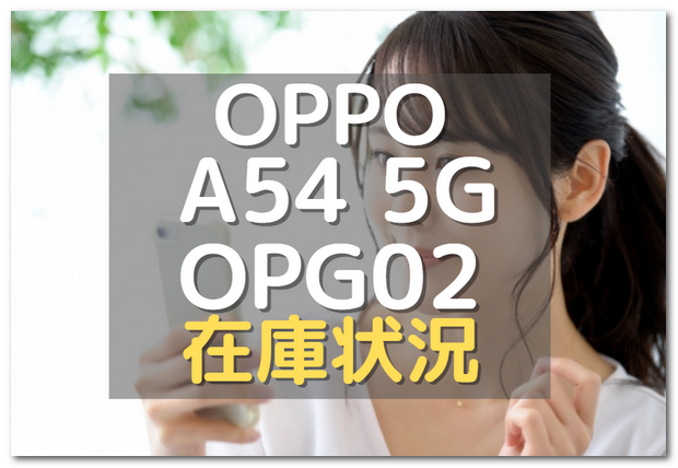 ANDROID - OPPO A5 2020 GREEN 新品未開封 送料無料 納品書付 の+