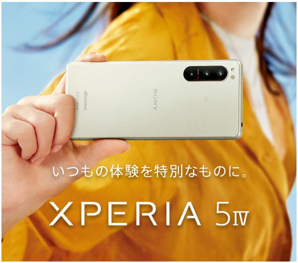 Xperia 5 IV