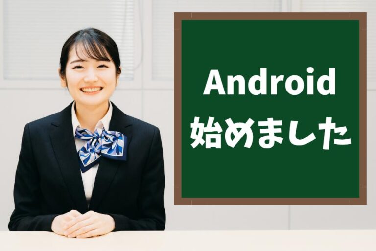 ドコモのリユース品でandroidが取り扱いスタート！｜中古・型落ちのandroidをドコモで安く使う方法 スマホの賢者