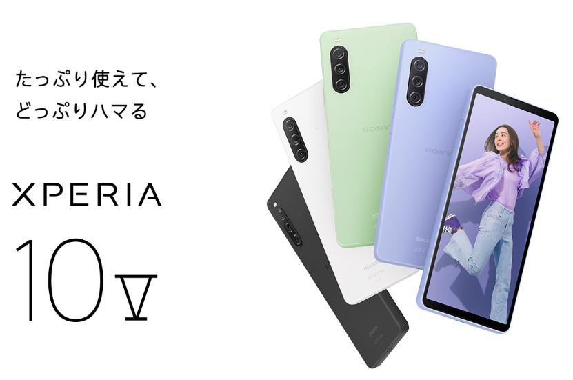 Xperia 10 Vの在庫・入荷情報