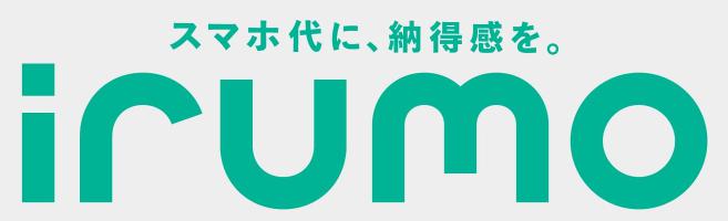 irumo　ロゴ