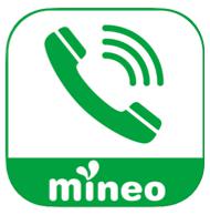 mineoは「mineoでんわ」や各種通話オプション利用でお得に