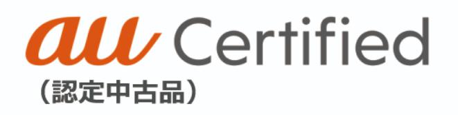 au Certified